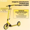 Самокат Hudora Scooter Up 200 Up 201 14451 Canary icon 2