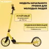 Самокат Hudora Scooter Up 200 Up 201 14451 Canary icon 6