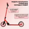 Самокат Hudora Scooter Up 200 Up 201 14452 красный icon 2