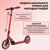 Самокат Hudora Scooter Up 200 Up 201 14452 красный icon 3