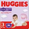 Подгузники-трусики детские Huggies 3 Disney Box (116 шт) icon 2