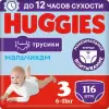 Подгузники-трусики детские Huggies 3 Disney Boy Box (116 шт) icon 5