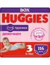 Подгузники-трусики HUGGIES 3 Disney для девочек (116 шт) icon