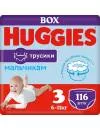 Подгузники-трусики HUGGIES 3 Disney для мальчиков (116 шт) icon