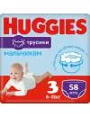 Подгузники-трусики HUGGIES 3 Disney для мальчиков (58 шт) icon