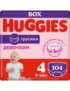 Подгузники-трусики HUGGIES 4 Disney для девочек (104 шт) icon