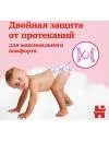 Подгузники-трусики HUGGIES 4 Disney для девочек (104 шт) фото 6