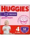 Подгузники-трусики HUGGIES 4 Disney для девочек (52 шт) icon