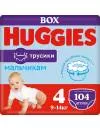 Подгузники-трусики HUGGIES 4 Disney для мальчиков (104 шт) icon