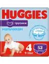 Подгузники-трусики HUGGIES 4 Disney для мальчиков (52 шт) icon