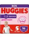 Подгузники-трусики HUGGIES 5 Disney для девочек (96 шт) icon