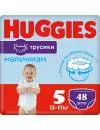 Подгузники-трусики HUGGIES 5 Disney для мальчиков (48 шт) icon