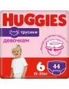 Подгузники-трусики Huggies 6 Disney для девочек (44 шт) icon