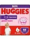 Подгузники-трусики Huggies 6 Disney для девочек (88 шт) icon