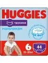 Подгузники-трусики Huggies 6 Disney для мальчиков (44 шт) icon