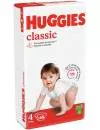 Подгузники HUGGIES Classic 4 (68 шт) фото 2