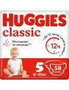 Подгузники HUGGIES Classic 5 (58 шт) icon