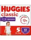 Подгузники-трусики HUGGIES Classic Conv 5 (13 шт) icon