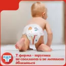 Подгузники-трусики детские Huggies Dry Expert Mega 5 (48 шт) icon 11