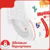 Подгузники-трусики детские Huggies Dry Expert Mega 5 (48 шт) icon 12