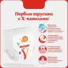 Подгузники-трусики детские Huggies Dry Expert Mega 5 (48 шт) icon 8