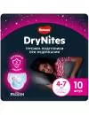 Трусики Huggies Drynites Girl 4-7 (10 шт) icon