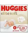 Подгузники Huggies Elite Soft 0+ (25 шт) icon