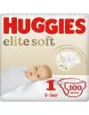 Подгузники HUGGIES Elite Soft 1 (100 шт) icon