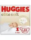 Подгузники HUGGIES Elite Soft 1 (84 шт) icon