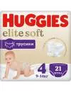 Подгузники-трусики Huggies Elite Soft 4 (21 шт) icon