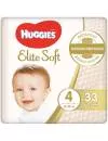 Подгузники HUGGIES Elite Soft 4 (33 шт) icon