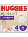 Подгузники-трусики Huggies Elite Soft 4 (56 шт) icon