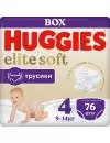 Подгузники-трусики Huggies Elite Soft 4 (76 шт) icon