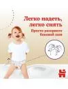 Подгузники-трусики Huggies Elite Soft 4 (76 шт) icon 5