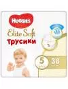 Подгузники-трусики Huggies Elite Soft 5 (38 шт) icon