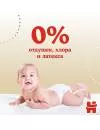 Подгузники-трусики Huggies Elite Soft 5 (34 шт) фото 3