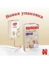 Подгузники-трусики Huggies Elite Soft 5 (34 шт) фото 6