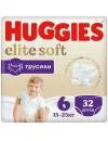 Подгузники-трусики Huggies Elite Soft 6 (32 шт) icon