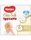 Подгузники-трусики Huggies Elite Soft 6 (38 шт) icon