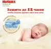 Подгузники детские Huggies Elite Soft Box 3 (144 шт) icon 11