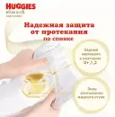 Подгузники детские Huggies Elite Soft Box 3 (144 шт) icon 4