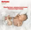 Подгузники детские Huggies Elite Soft Box 3 (144 шт) icon 6