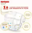 Подгузники детские Huggies Elite Soft Box 3 (144 шт) icon 8