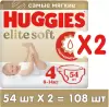 Подгузники детские Huggies Elite Soft Box 4 (108 шт) icon 2