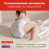 Подгузники-трусики детские Huggies Elite Soft Giga 4 (56 шт) icon 10