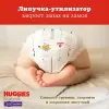 Подгузники-трусики детские Huggies Elite Soft Giga 4 (56 шт) icon 2