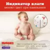 Подгузники-трусики детские Huggies Elite Soft Giga 4 (56 шт) icon 5