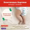 Подгузники-трусики детские Huggies Elite Soft Giga 4 (56 шт) icon 8