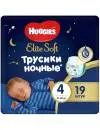 Подгузники-трусики Huggies Elite Soft Overnites 4 (19 шт) icon