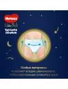 Подгузники-трусики Huggies Elite Soft Overnites 6 (16 шт) фото 6